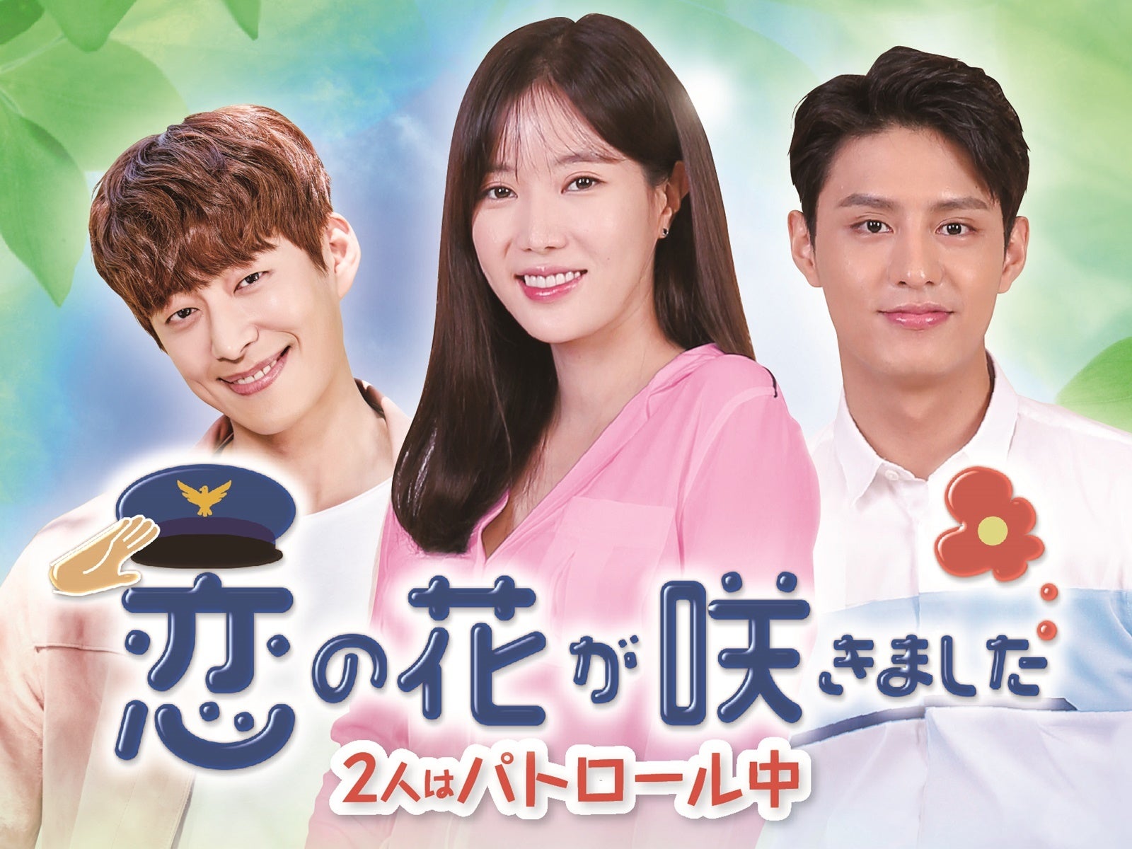 今年活躍が期待される韓流スター出演作 イ ビョンホン イム スヒャン出演のヒット作がamazon Prime Videoチャンネル Channel K で配信開始 株式会社インタラクティブメディアミックス Imx のプレスリリース 今年活躍が期待される韓流スター出演作 イ ビョンホン イム スヒャン出演のヒット作がamazon Prime Videoチャンネル Channel K で配信開始 株式会社インタラクティブメディアミックス Imx のプレスリリース
