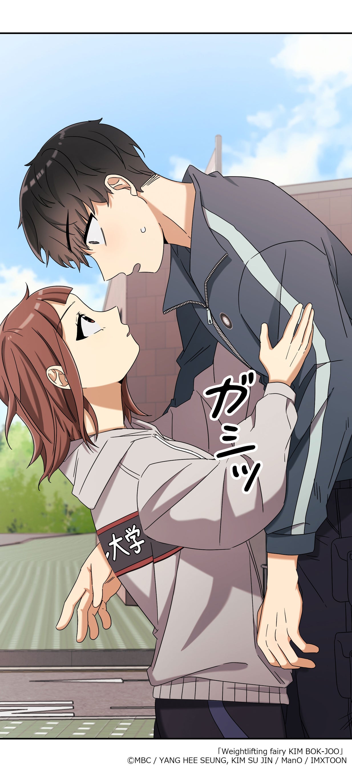 韓国ドラマ　恋のゴールドメダル～僕が恋したキム・ボクジュ　OST 　サントラCD ナム・ジュヒョク『恋のゴールドメダル～僕が恋したキム