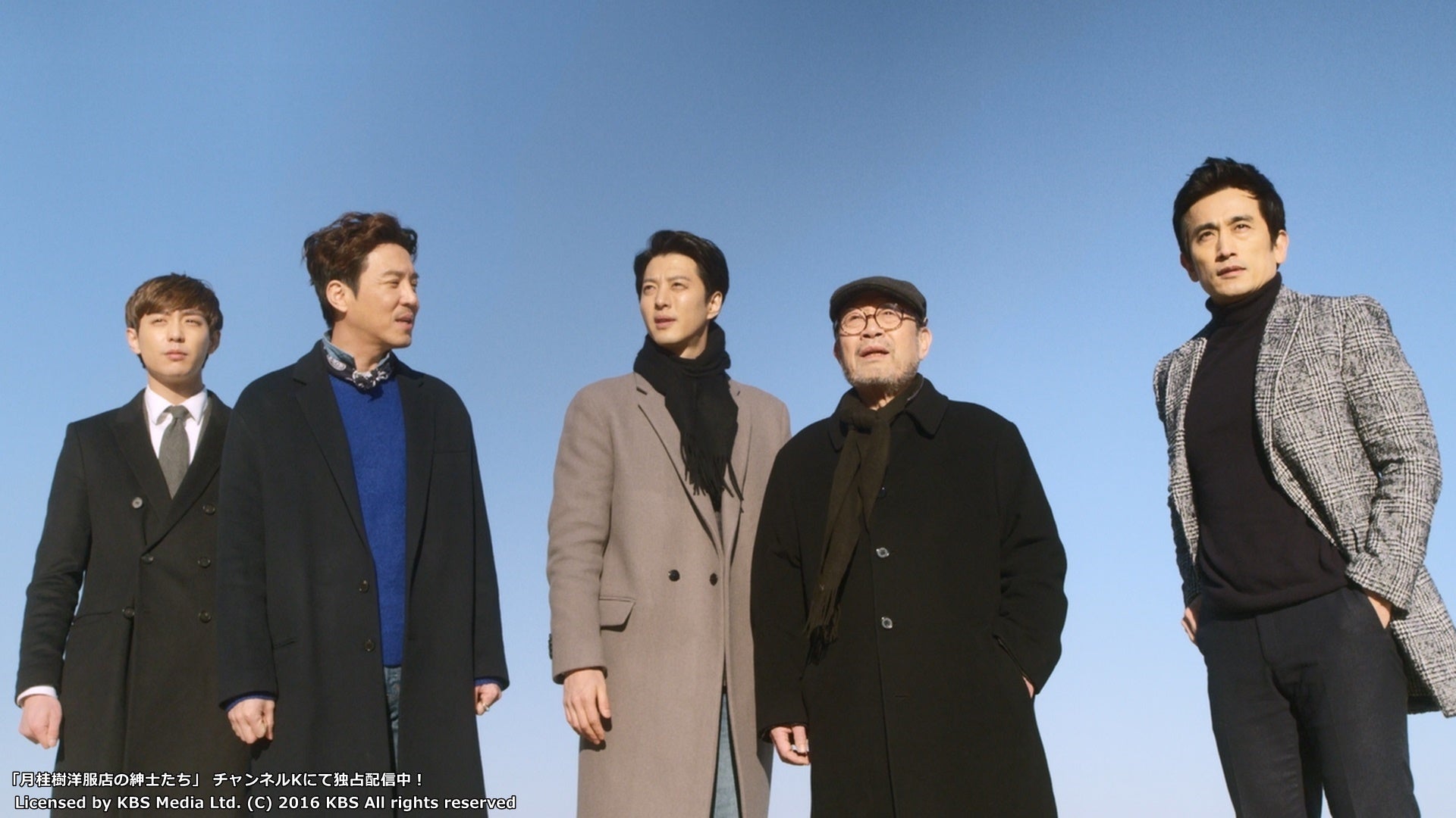 Licensed by KBS Media Ltd. © 2016 KBS All rights reserved