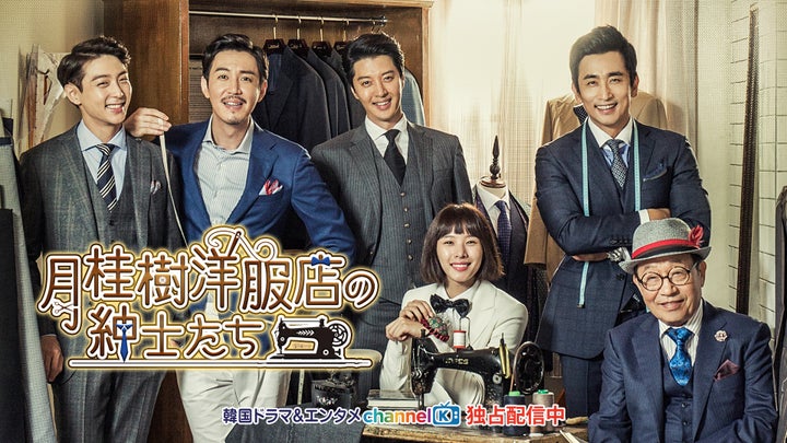 【月額50円!】韓国ドラマがお手頃価格で見放題! 【月額50円!】韓国ドラマがお手頃価格で見放題!