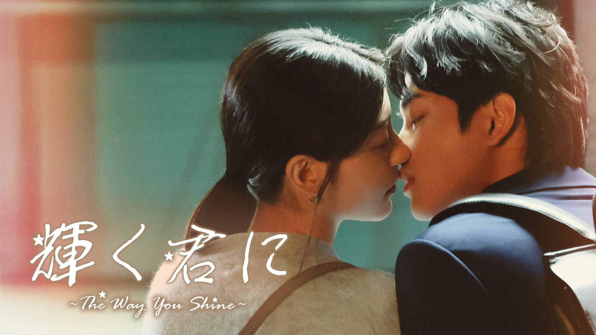 © STRONG PRODUCTIONS CO., LTD. © EASTERN BROADCASTING CO., LTD. © TVBS MEDIA INC. © Tomorrow Together Capital