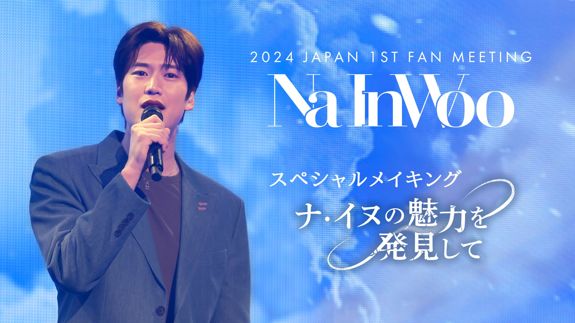 © HANADA COMPANY & IMX