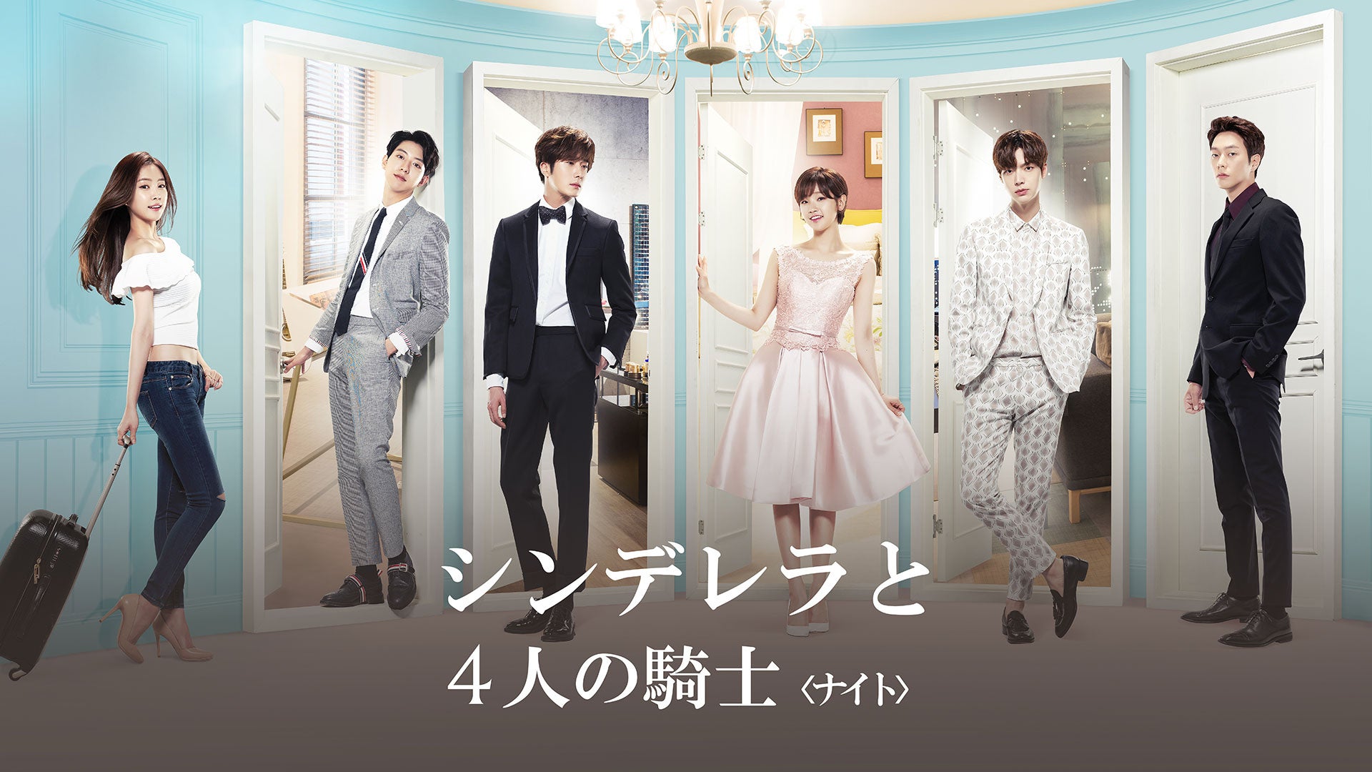 © 2016 HB ENTERTAINMENT All Rights Reserved.