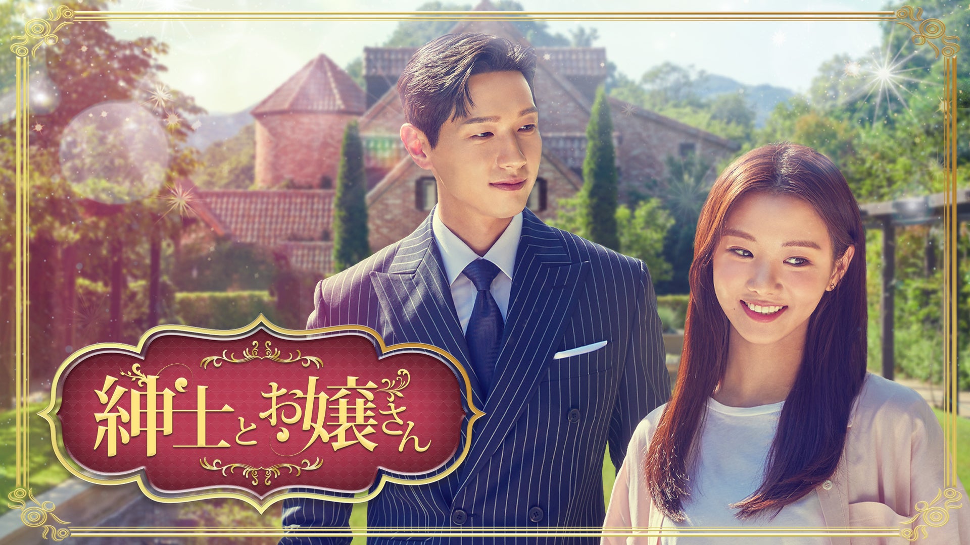 Licensed by KBS Media Ltd. ⓒ 2021 KBS. All rights reserved