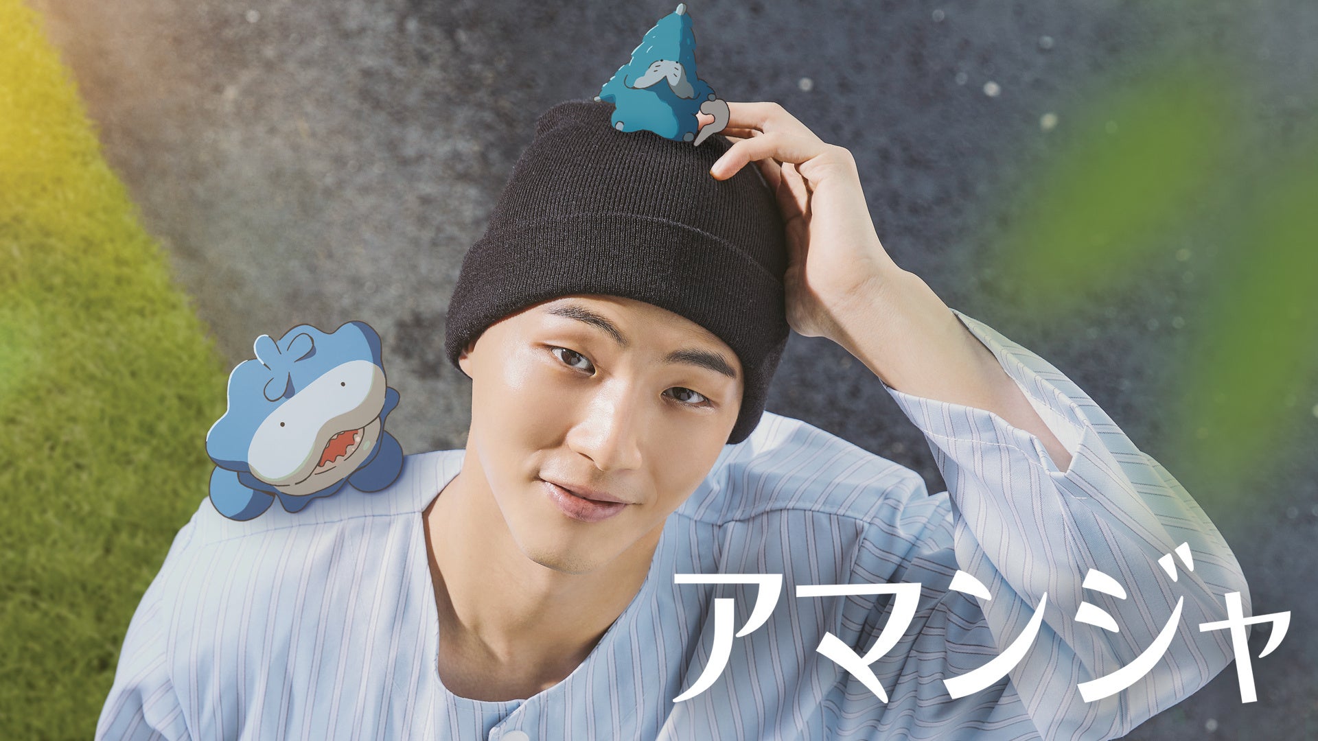 ©Kakao Entertainment Corp.