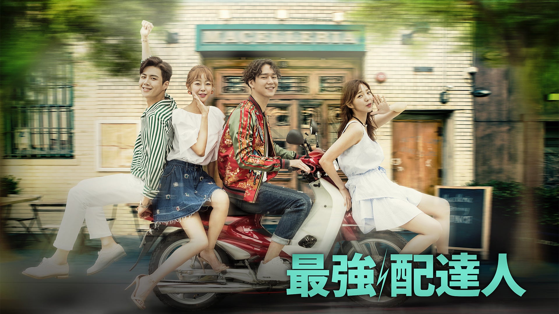 © Jidam Media Co., Ltd.