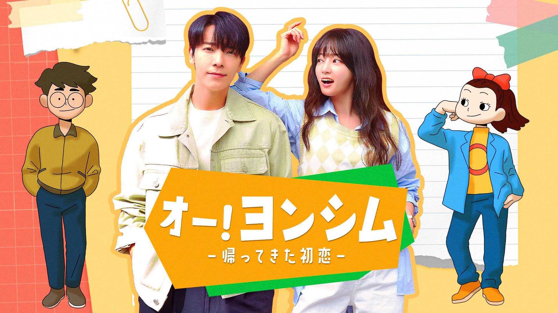 ©2023 KT StudioGenie Co., Ltd