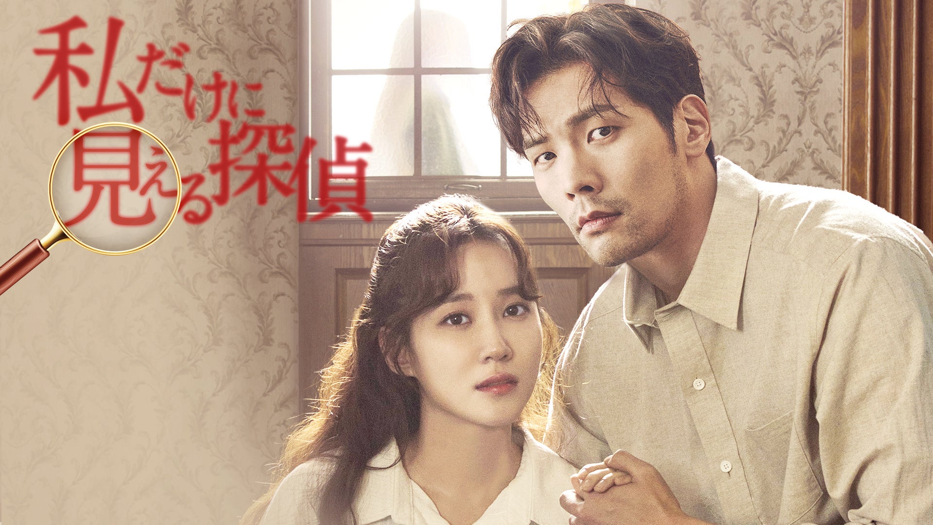 どら　ドラ　韓国無形文化作品　22\" 韓国ホラー5作品を日本初上映「絶叫！コンポヨンファ