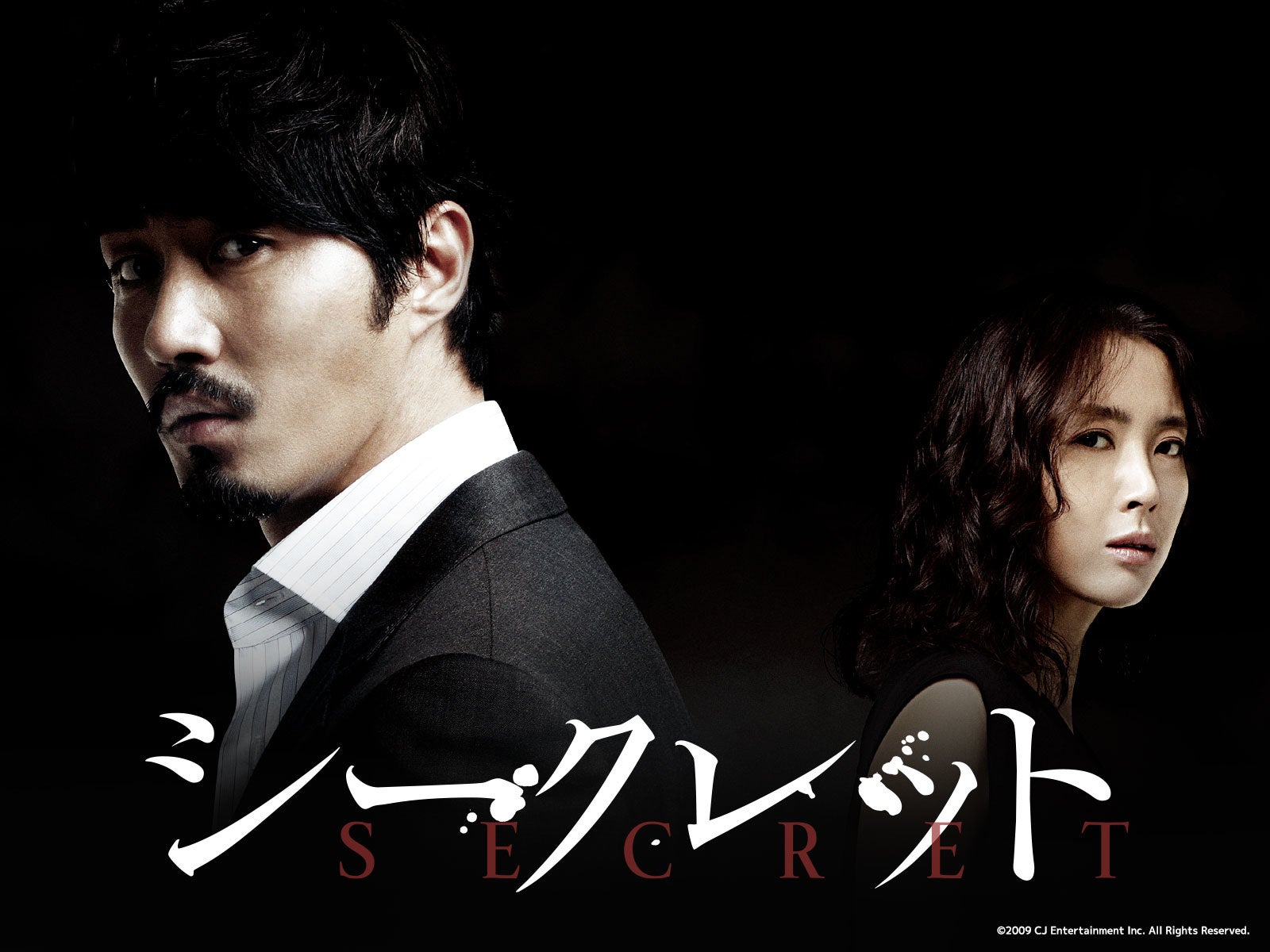 (C)2010 CJ Entertainment Inc. All Rights Reserved 