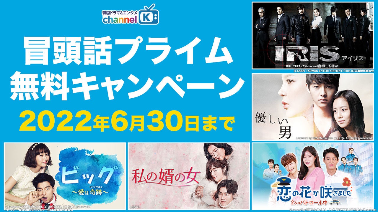 Gwに観たい韓ドラ特集 ヒョンビン ソン イェジンの出演作や人気アイドル主演のblドラマまでamazon Prime Videoチャンネル Channel K で配信スタート 株式会社インタラクティブメディアミックス Imx のプレスリリース Gwに観たい韓ドラ特集 ヒョンビン ソン イェジンの出演作や人気アイドル主演のblドラマまでamazon Prime Videoチャンネル Channel K で配信スタート 株式会社インタラクティブメディアミックス Imx のプレスリリース