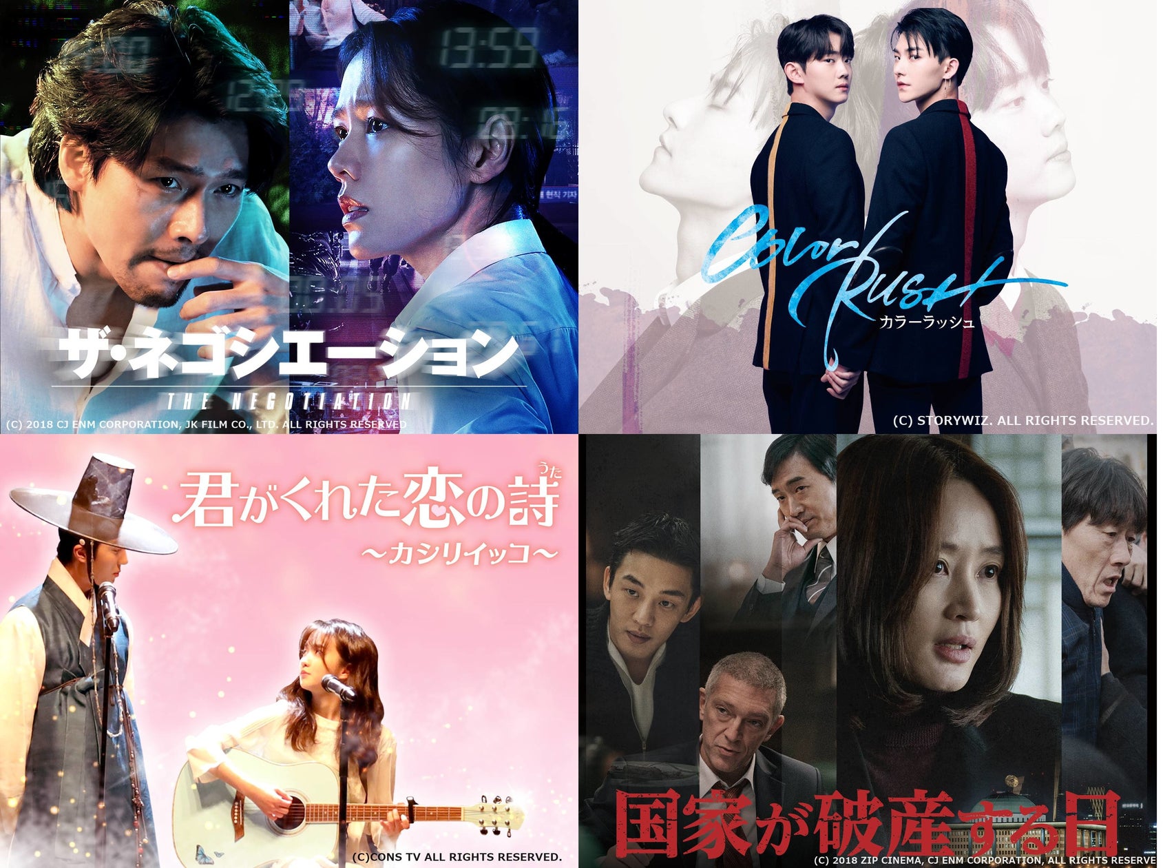 ソン・イェジン GWに観たい韓ドラ特集!ヒョンビン&ソン・イェジンの出演作や人気アイドル主演のBLドラマまでAmazon Prime Videoチャンネル「Channel K」で配信スタート! | 株式会社インタラクティブメディアミックスのプレスリリース