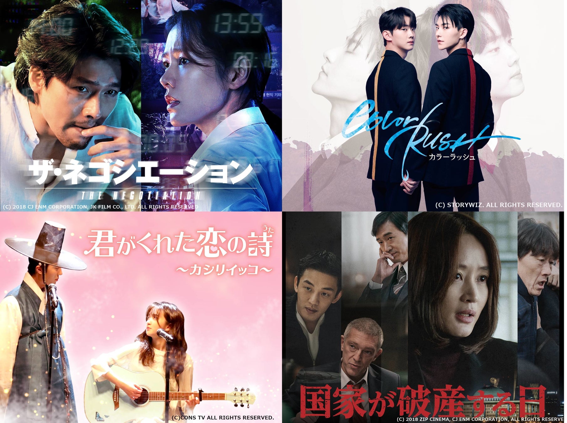 Gwに観たい韓ドラ特集 ヒョンビン ソン イェジンの出演作や人気アイドル主演のblドラマまでamazon Prime Videoチャンネル Channel K で配信スタート 株式会社インタラクティブメディアミックス Imx のプレスリリース Gwに観たい韓ドラ特集 ヒョンビン ソン イェジンの出演作や人気アイドル主演のblドラマまでamazon Prime Videoチャンネル Channel K で配信スタート 株式会社インタラクティブメディアミックス Imx のプレスリリース