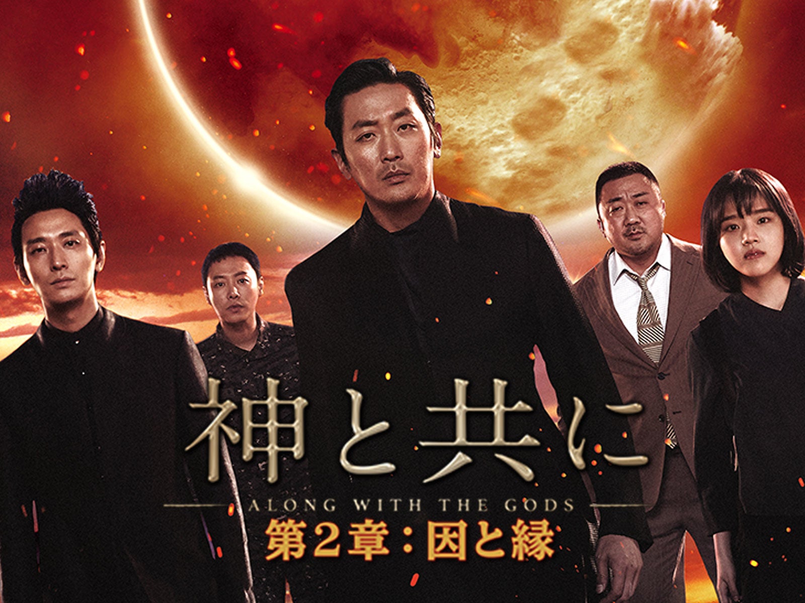 (C) 2019 LOTTE ENTERTAINMENT & DEXTER STUDIOS All Rights Reserved.