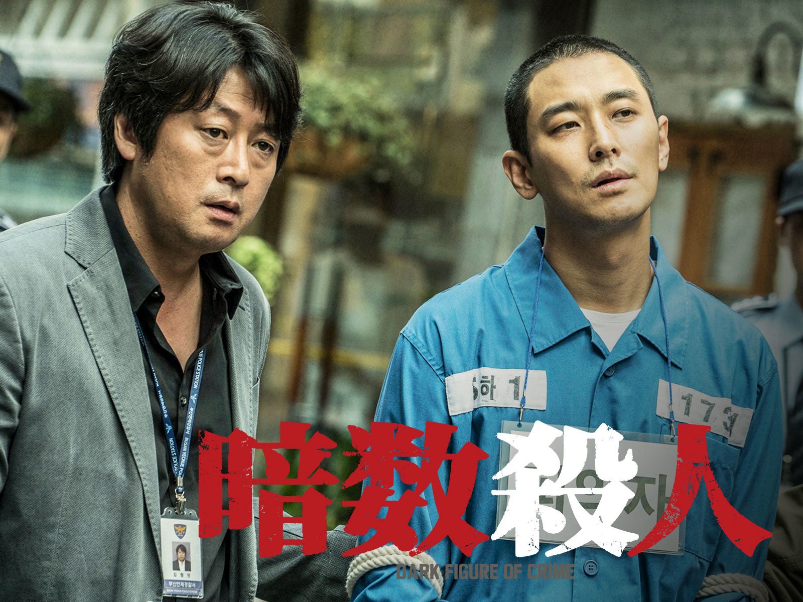 COPYRIGHT © 2018 SHOWBOX, FILM295 AND BLOSSOM PICTURES ALL RIGHTS RESERVED.