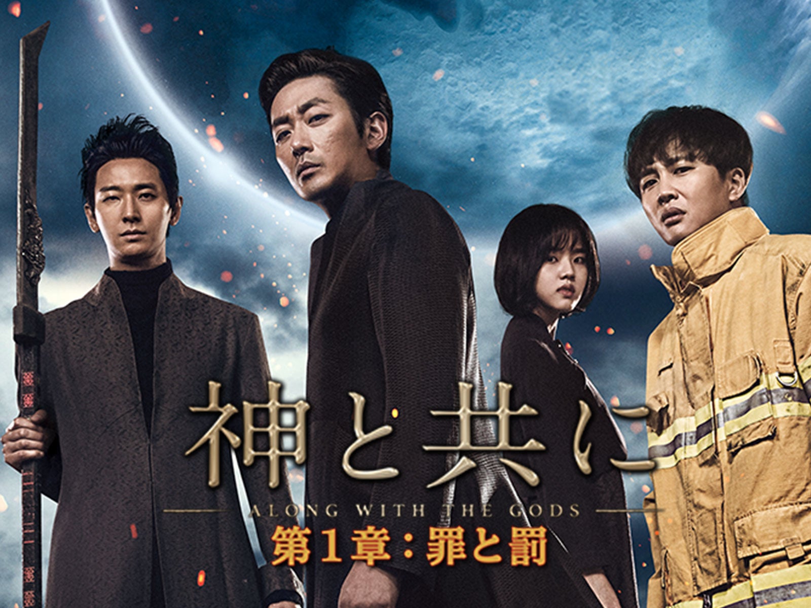 (C) 2019 LOTTE ENTERTAINMENT & DEXTER STUDIOS All Rights Reserved.