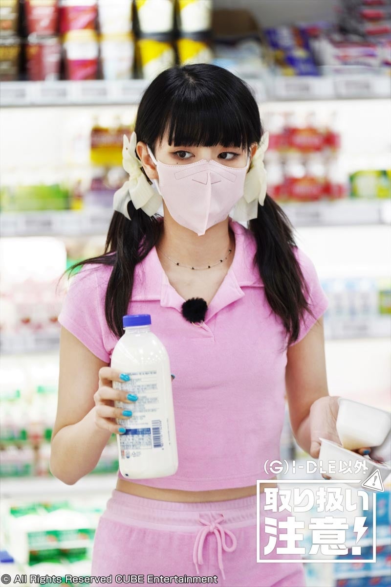 ⓒ All Rights Reserved CUBE Entertainment