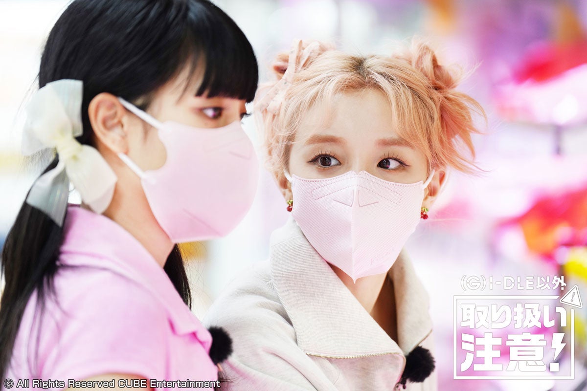 ⓒ All Rights Reserved CUBE Entertainment