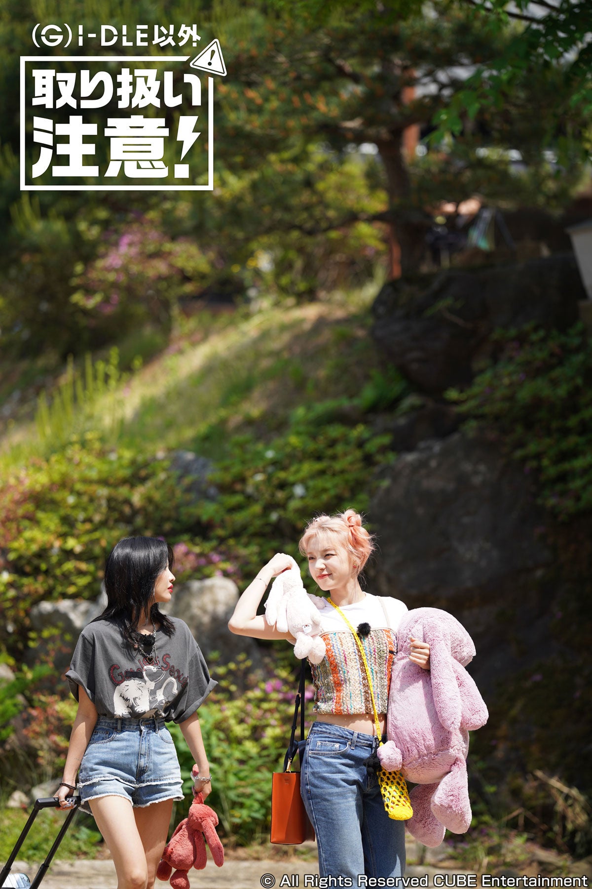 ⓒ All Rights Reserved CUBE Entertainment