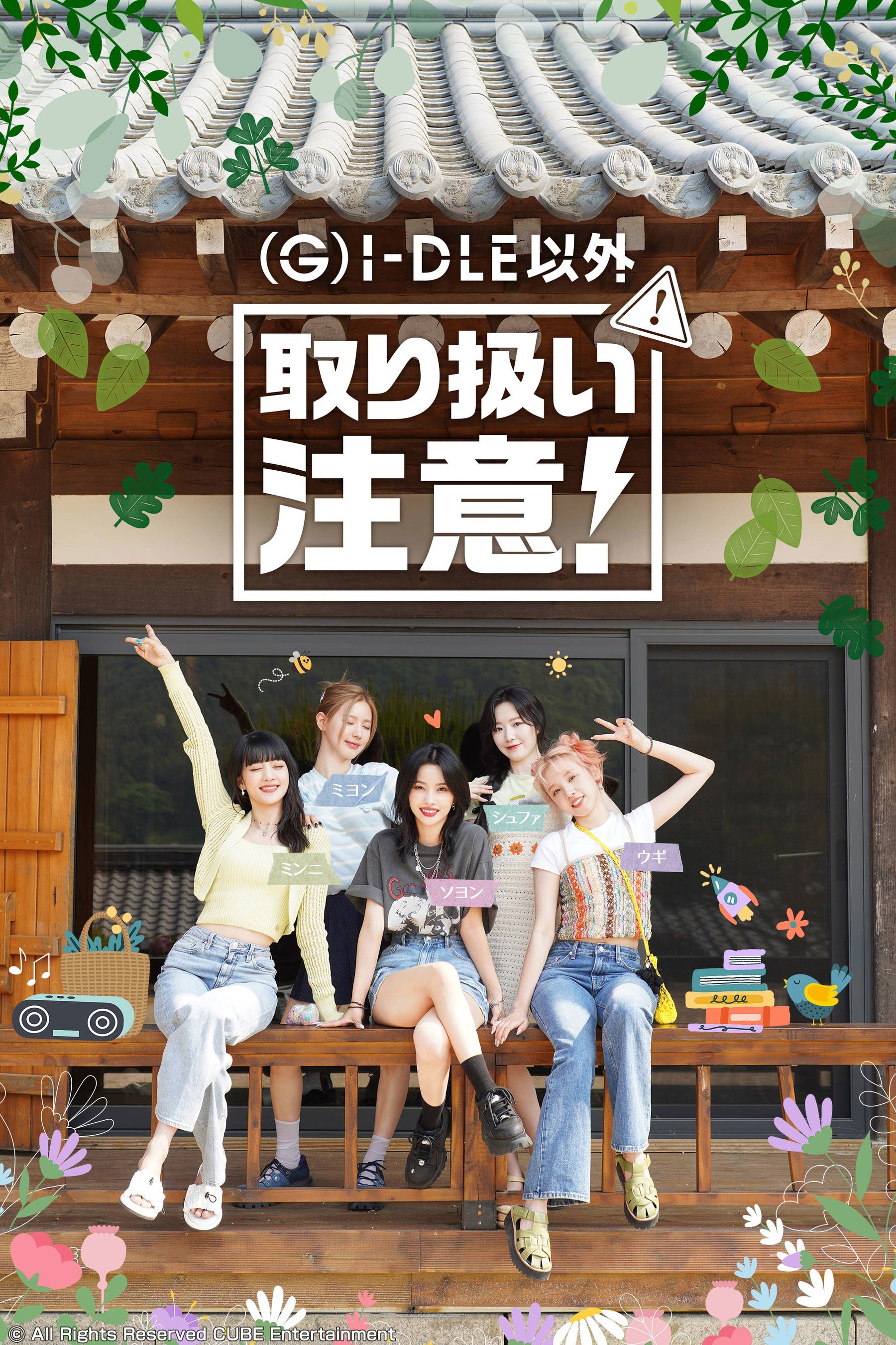 (G)I-DLE I FEEL 一直娯 中華 上海　当選者　限定　ミヨン G)I-DLE｜6th Mini Album 『I feel』タワーレコード限定特典付き