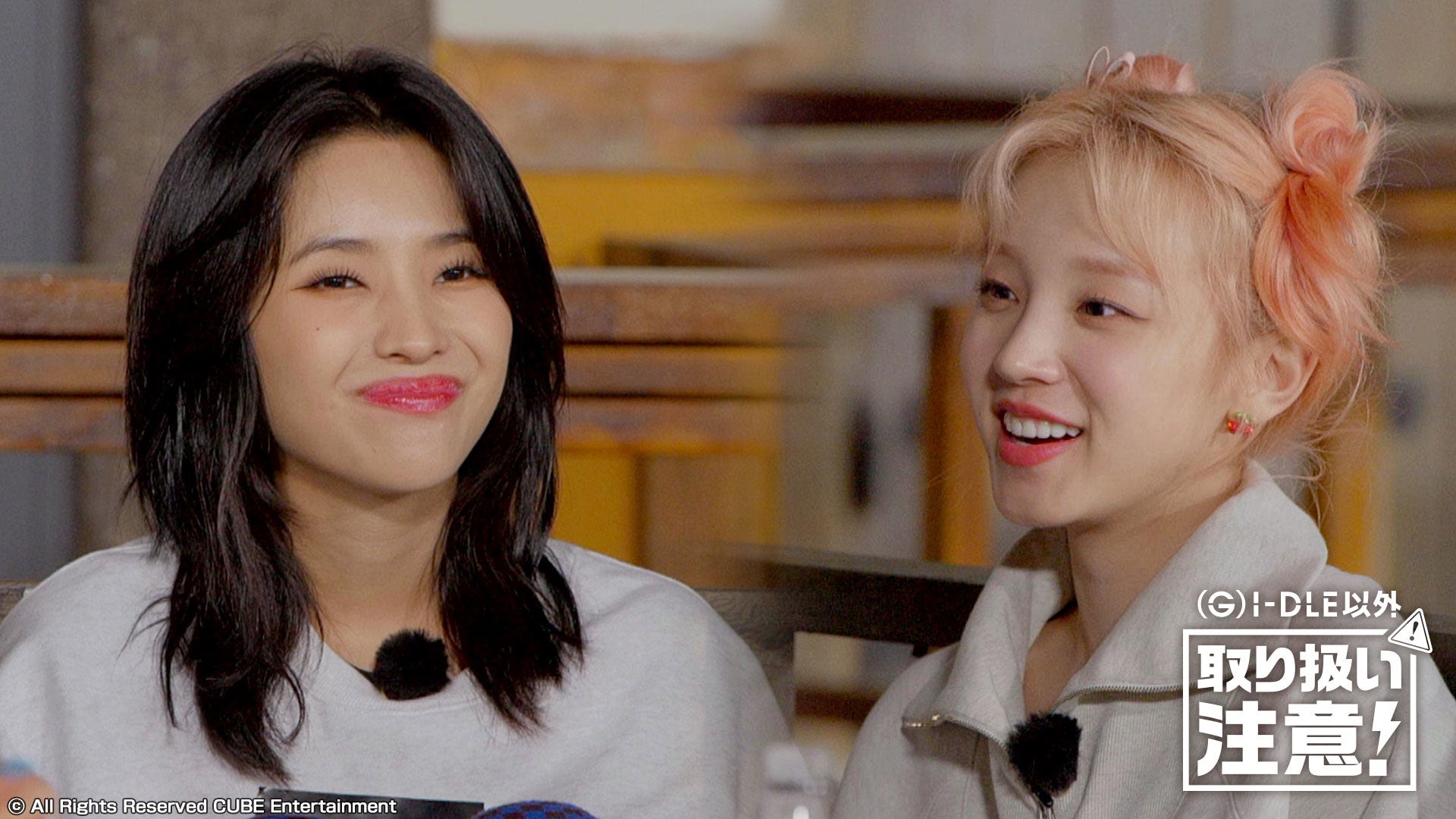 ⓒ All Rights Reserved CUBE Entertainment