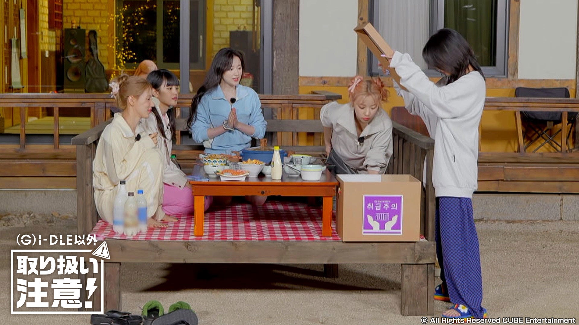 ⓒ All Rights Reserved CUBE Entertainment