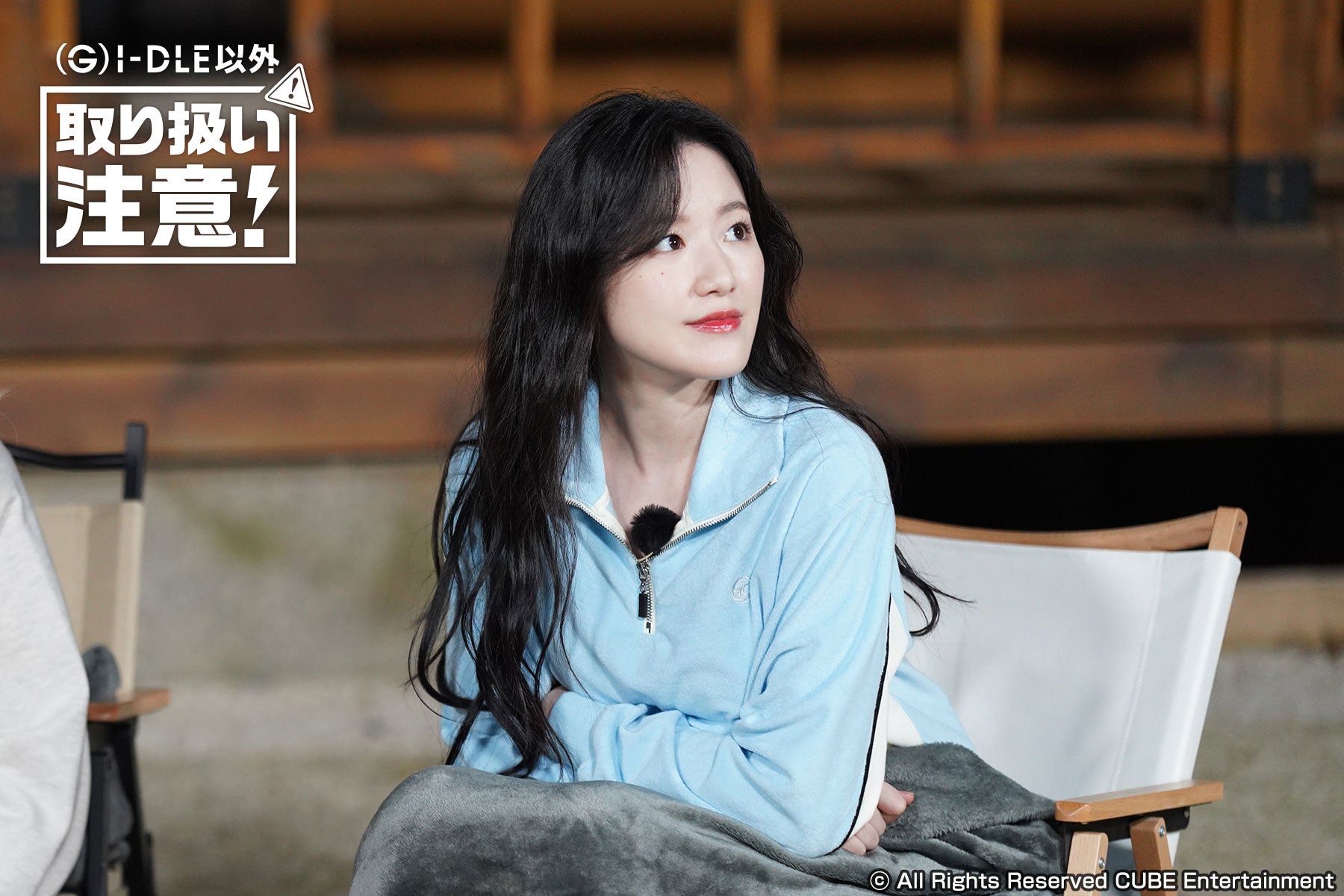 ⓒ All Rights Reserved CUBE Entertainment