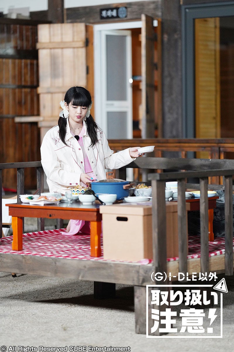 ⓒ All Rights Reserved CUBE Entertainment