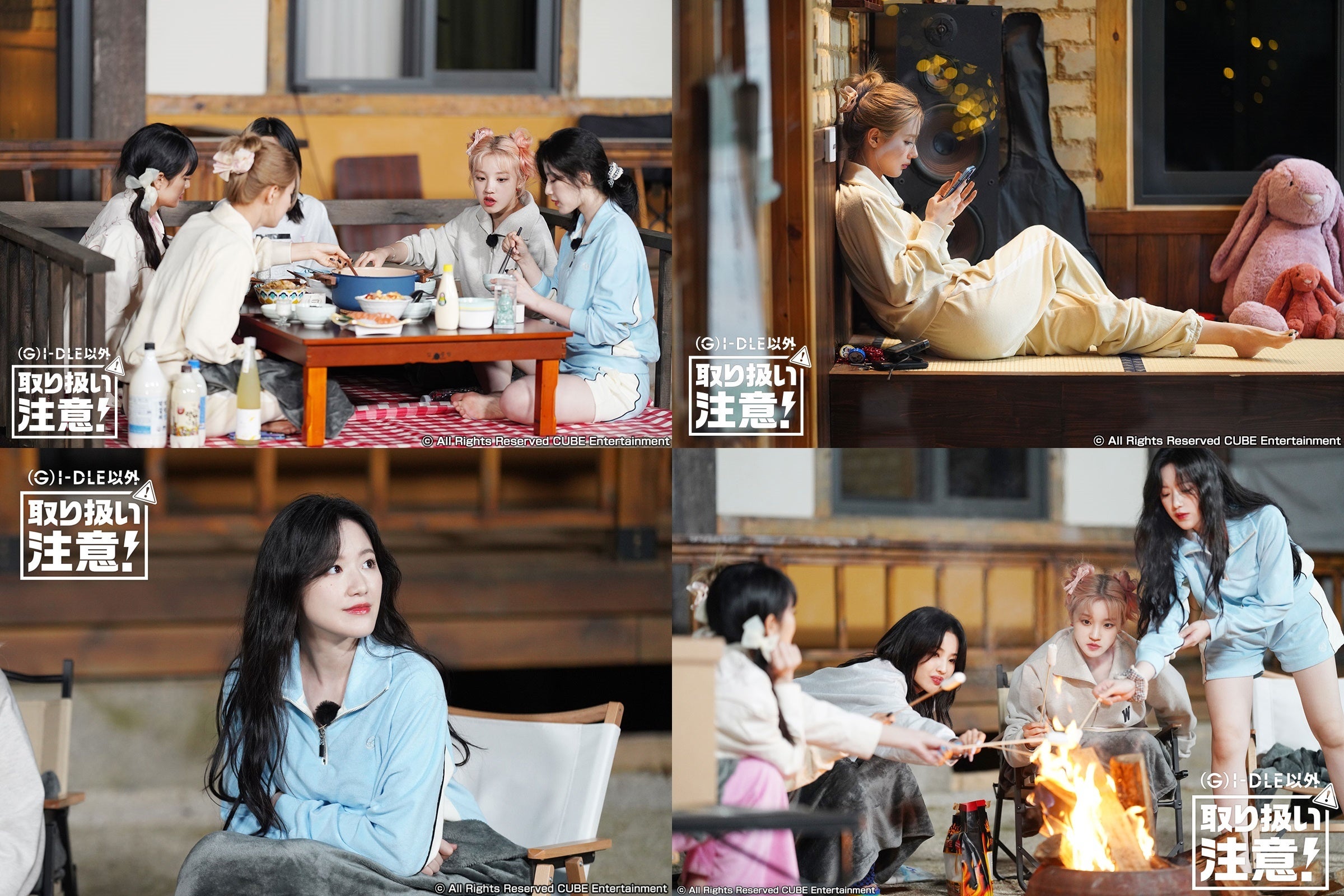 ⓒ All Rights Reserved CUBE Entertainment