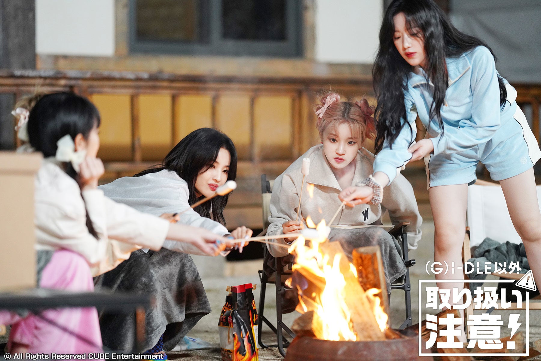 ⓒ All Rights Reserved CUBE Entertainment