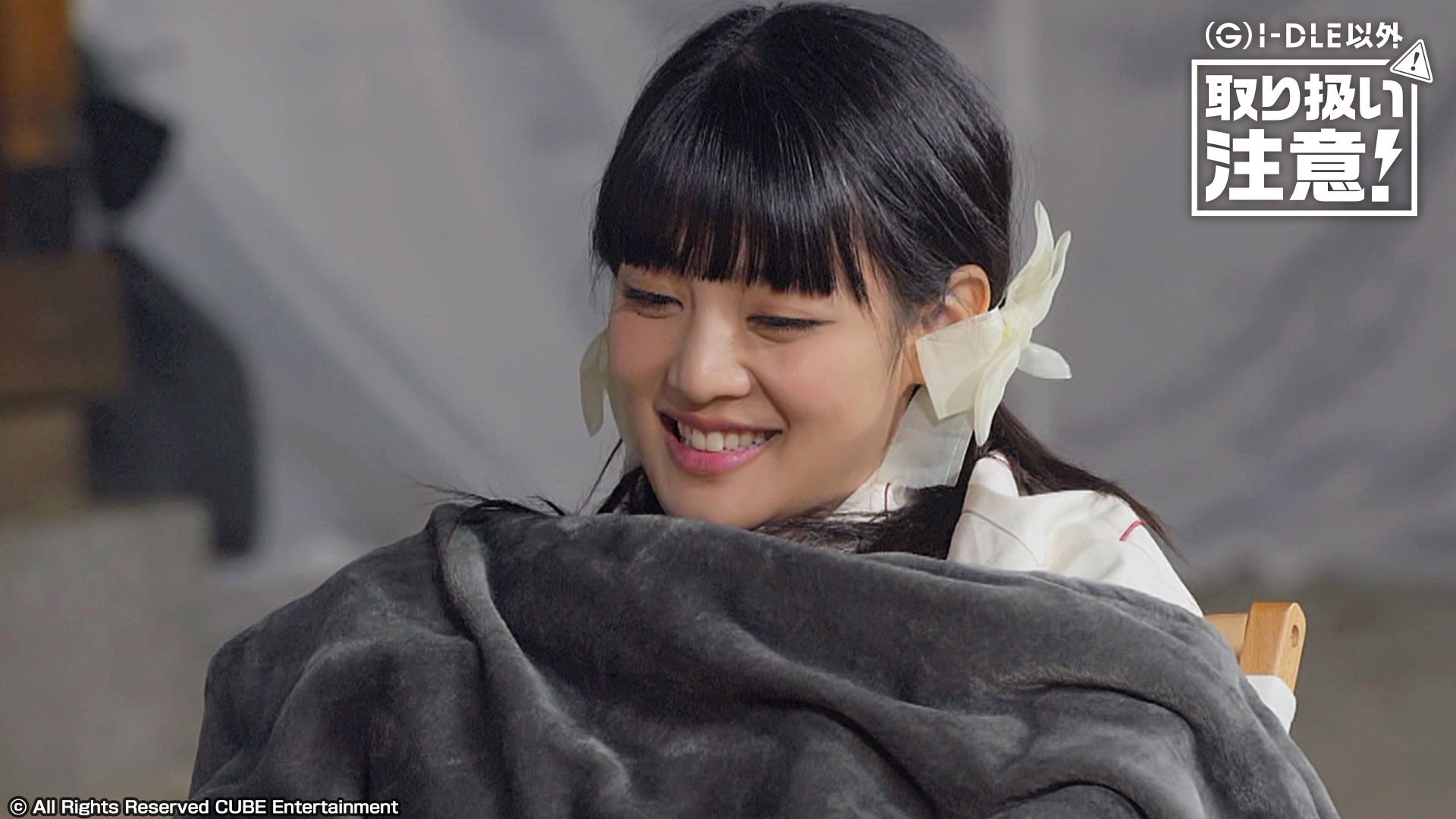 ⓒ All Rights Reserved CUBE Entertainment