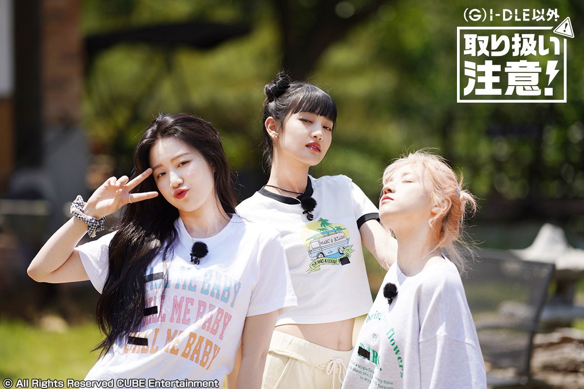 ⓒ All Rights Reserved CUBE Entertainment