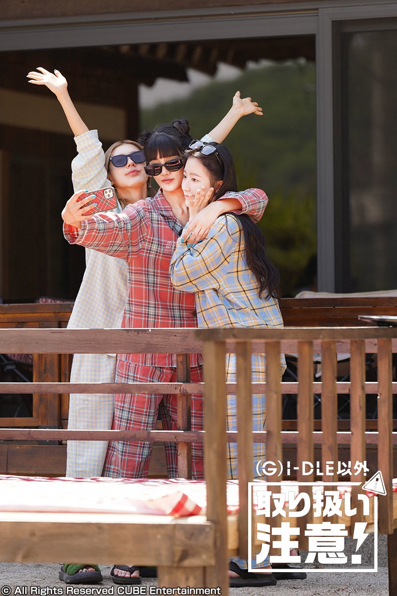 ⓒ All Rights Reserved CUBE Entertainment