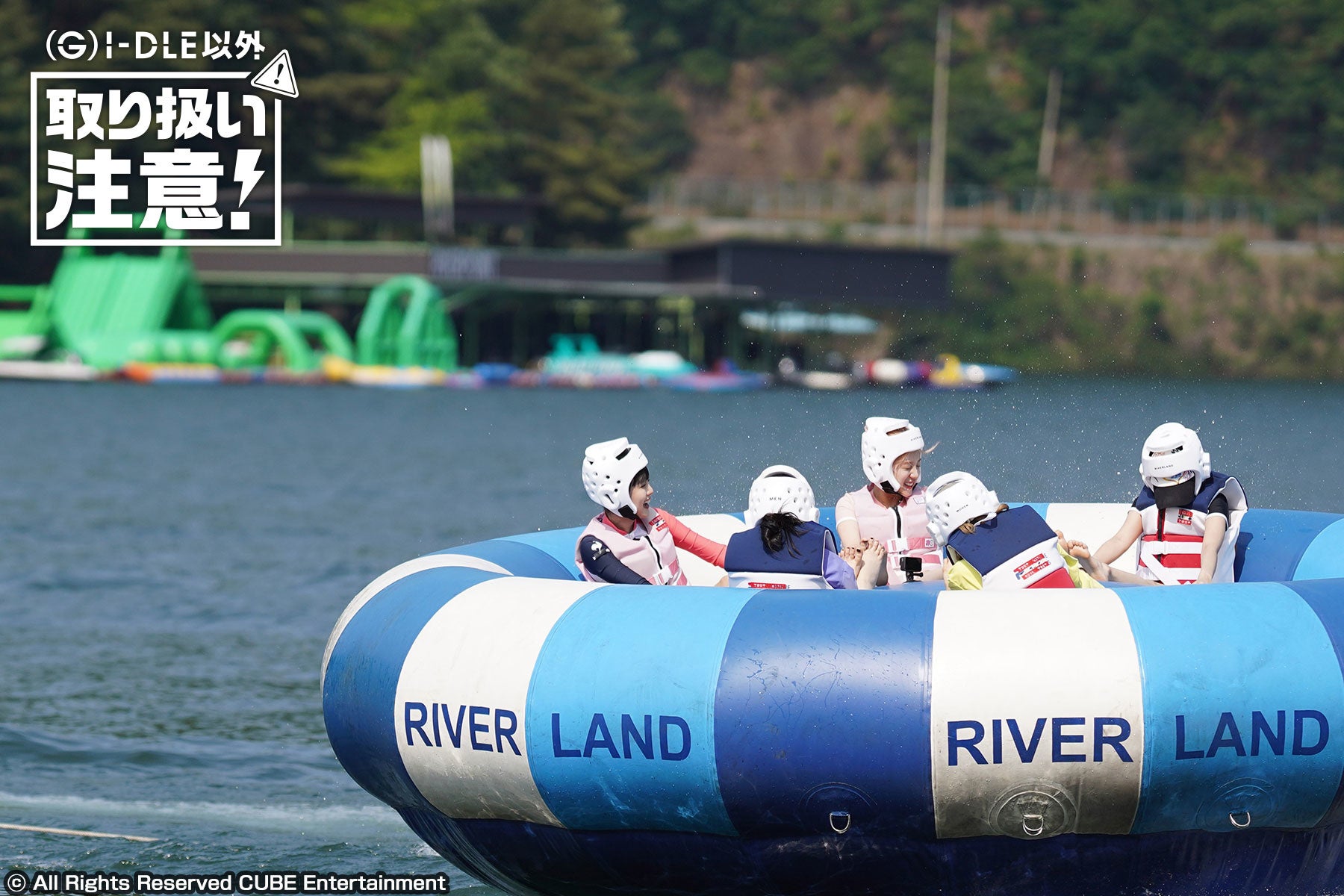 ⓒ All Rights Reserved CUBE Entertainment