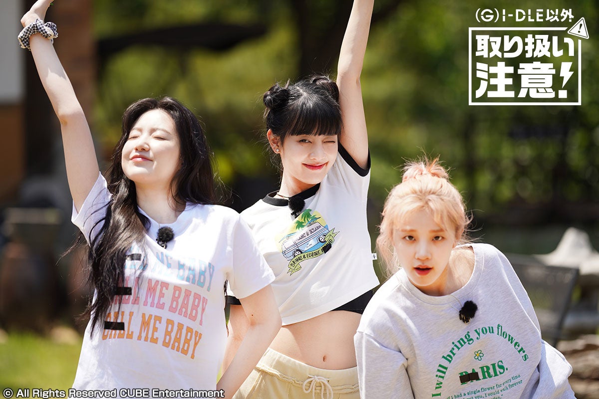 ⓒ All Rights Reserved CUBE Entertainment