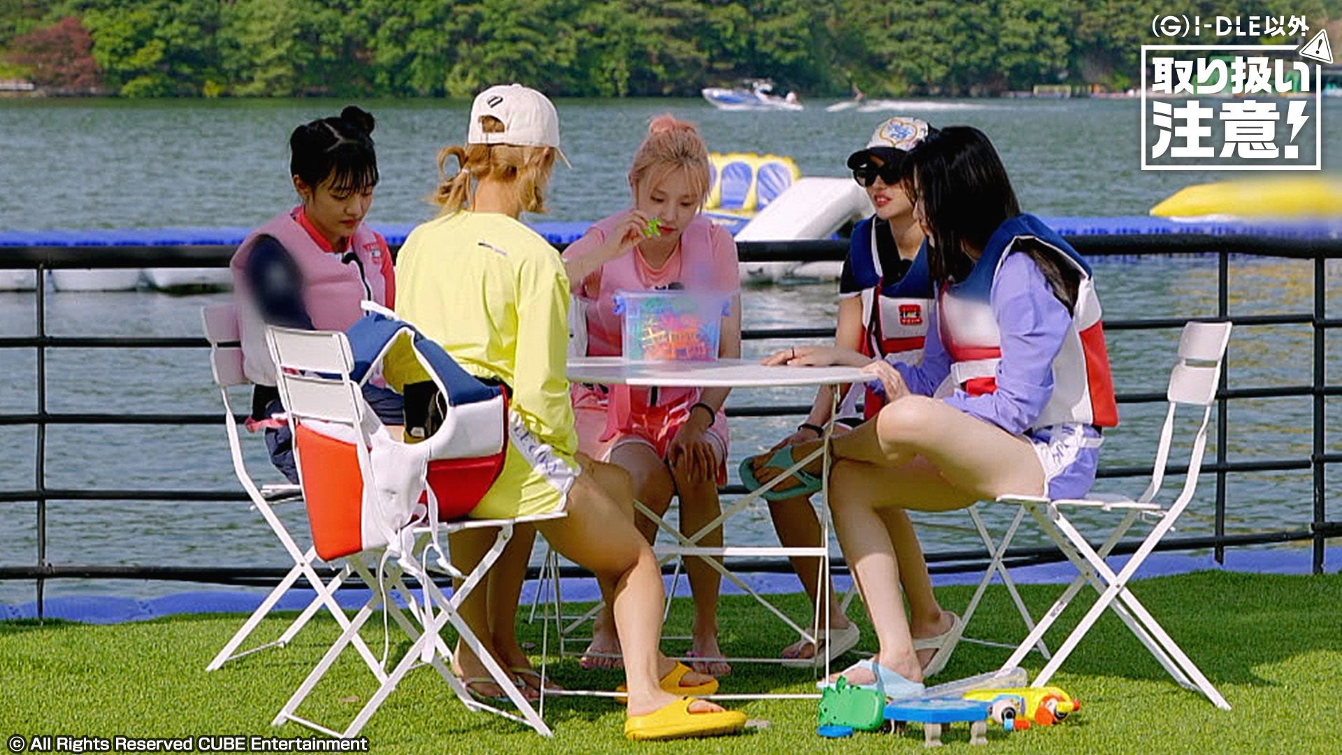 ⓒ All Rights Reserved CUBE Entertainment