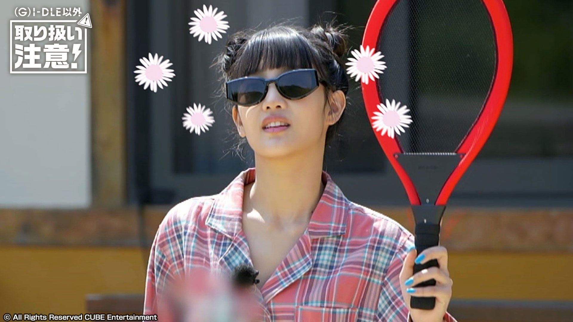 ⓒ All Rights Reserved CUBE Entertainment