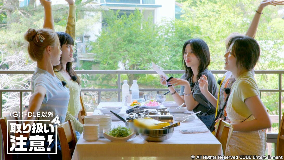 ⓒ All Rights Reserved CUBE Entertainment