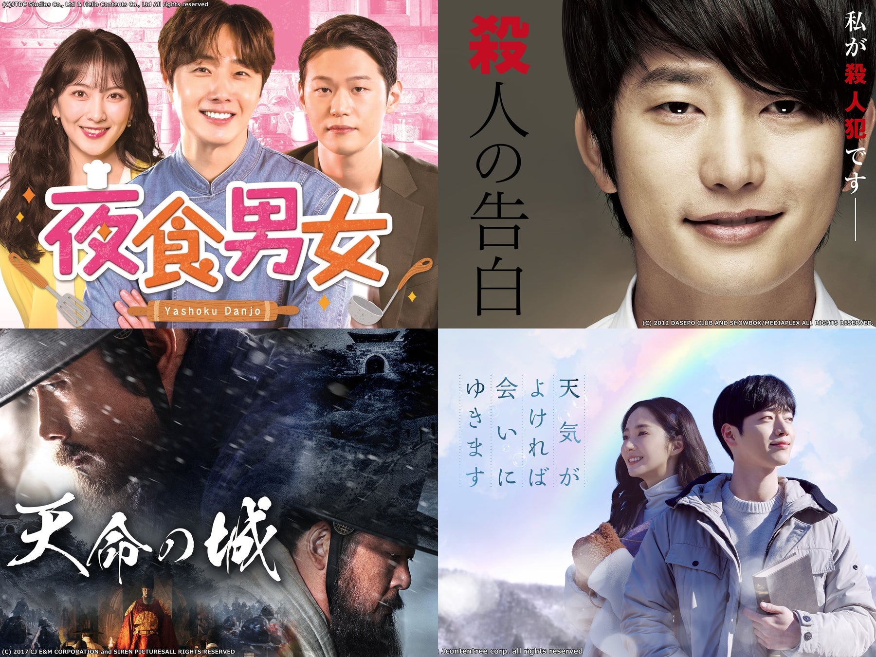 夜食男女 や 天気がよければ会いにゆきます などこの夏 押さえておきたい人気韓国ドラマがamazon Prime Videoチャンネル Channel K で続々と配信スタート 株式会社インタラクティブメディアミックス Imx のプレスリリース 夜食男女 や 天気がよければ会いにゆきます などこの夏 押さえておきたい人気韓国ドラマがamazon Prime Videoチャンネル Channel K で続々と配信スタート 株式会社インタラクティブメディアミックス Imx のプレスリリース