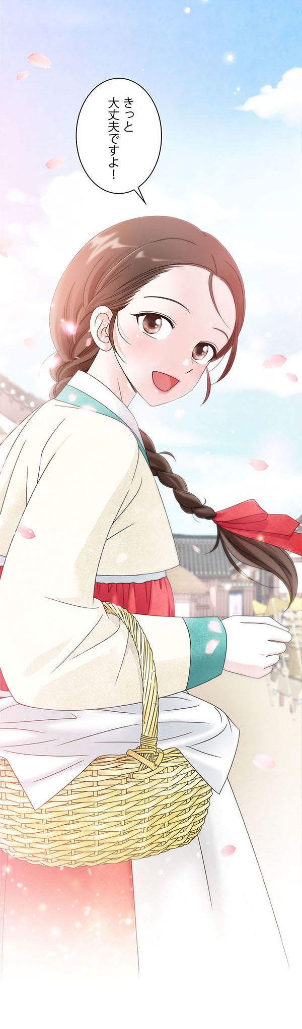 ©Oh Sujin, Cho Eundam／Terracetoon 