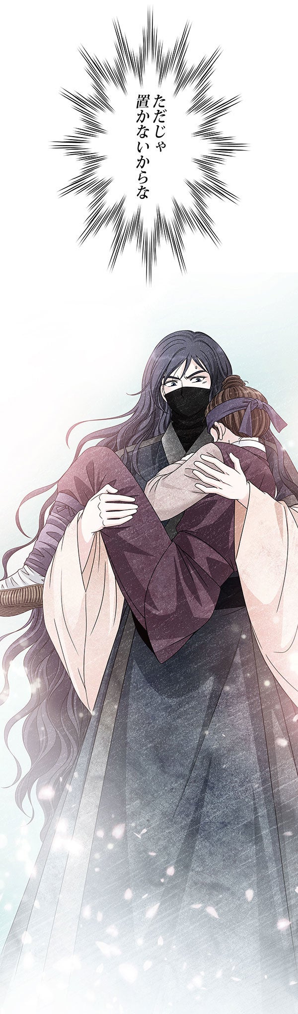 ©Oh Sujin, Cho Eundam／Terracetoon 