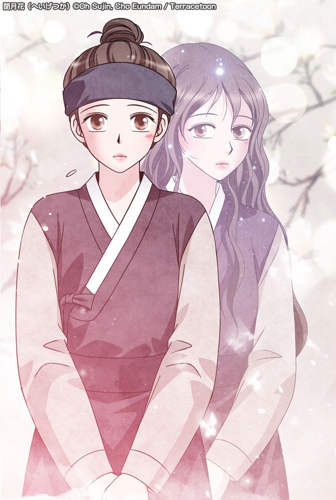 ©Oh Sujin, Cho Eundam／Terracetoon