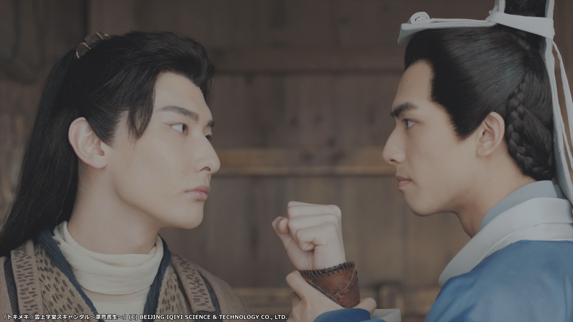 (C) BEIJING IQIYI SCIENCE & TECHNOLOGY CO., LTD.