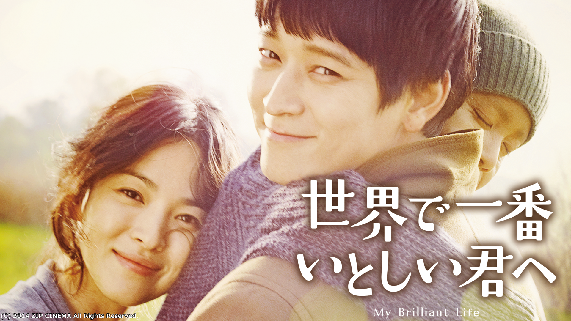 (C) 2014 ZIP CINEMA All Rights Reserved.