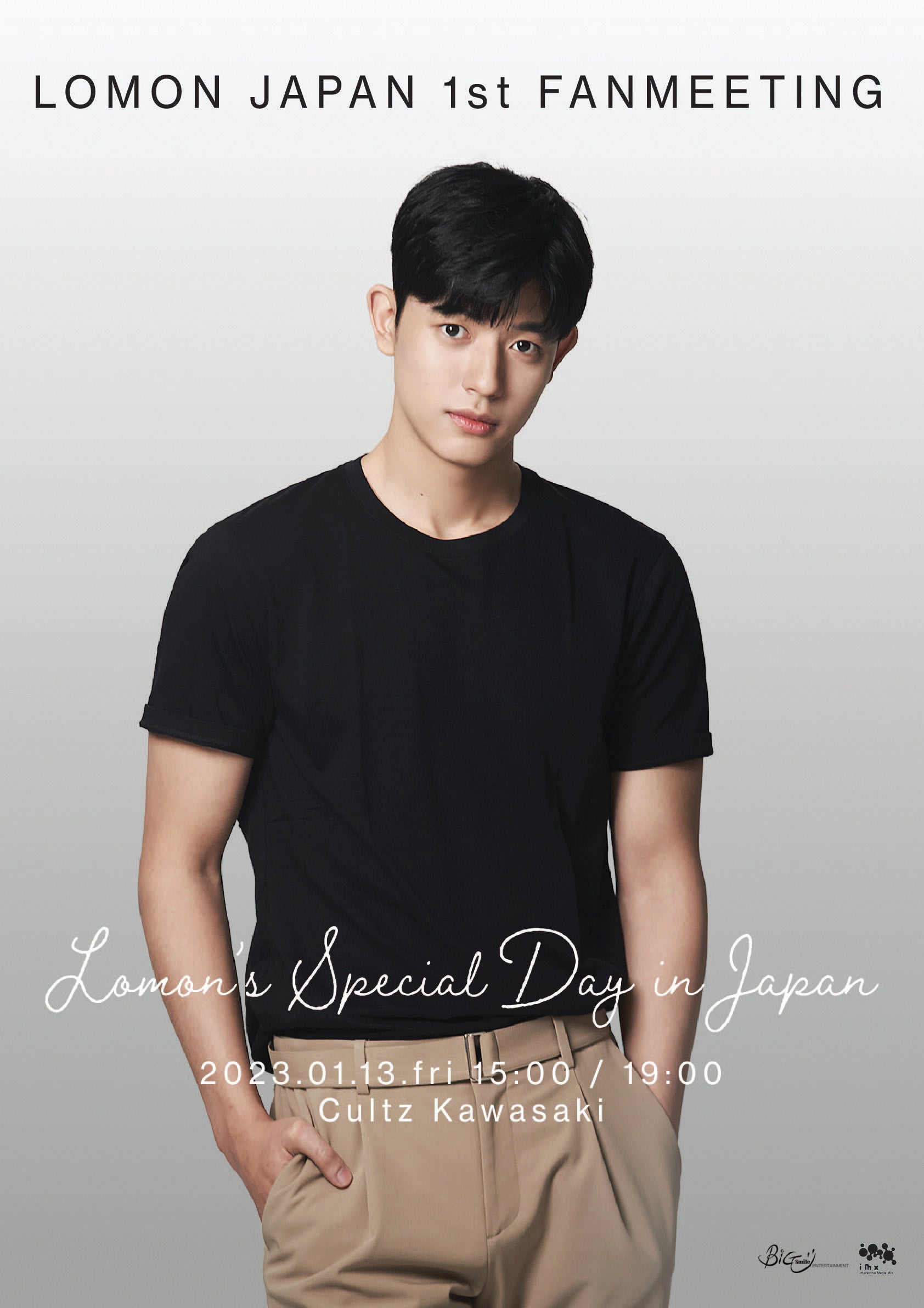 (C) BIGSMILE ENTERTAINMENT & IMX