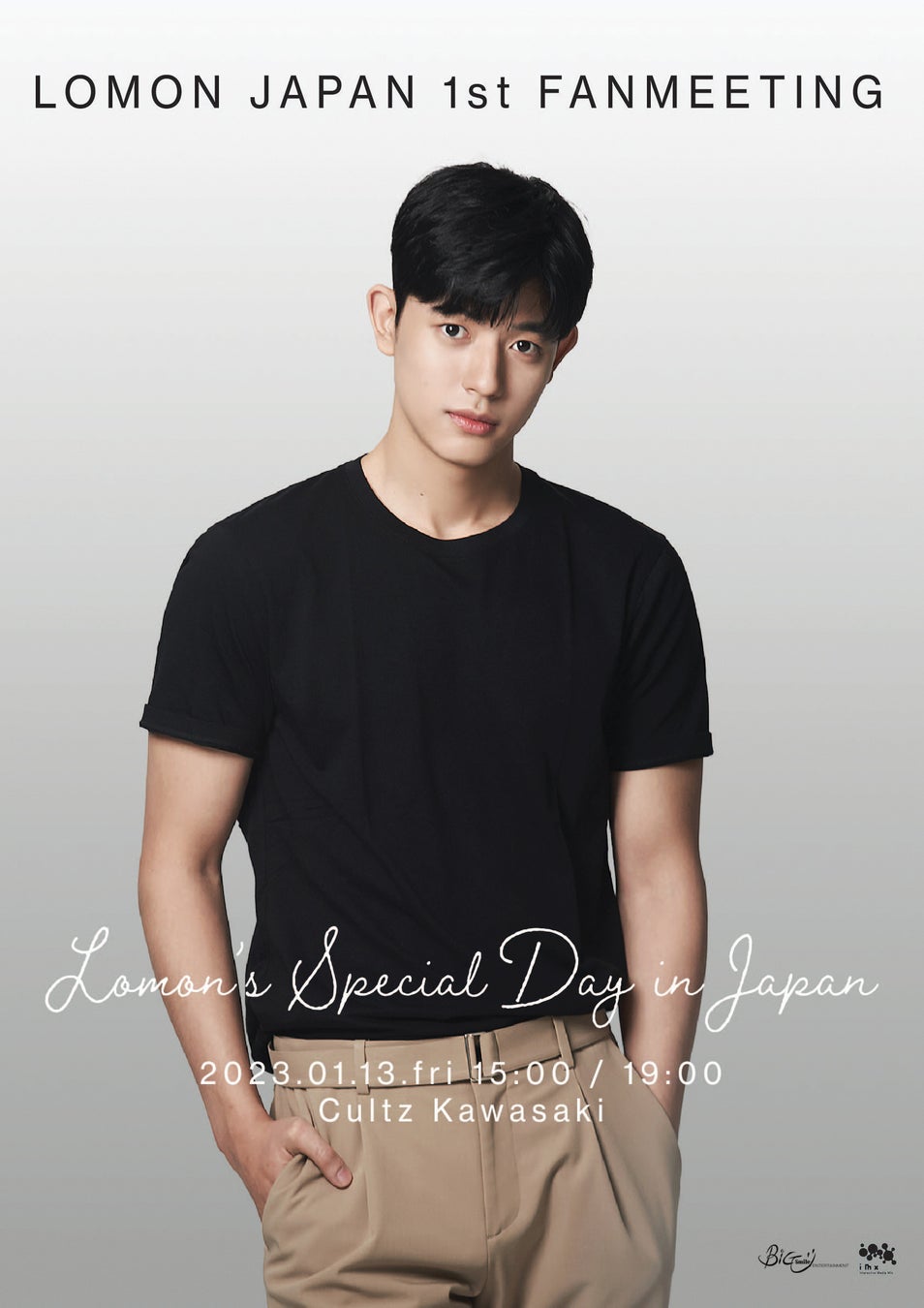 (C) BIGSMILE ENTERTAINMENT & IMX