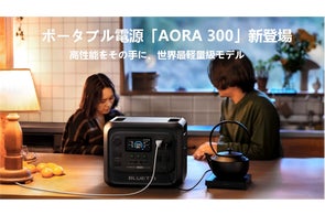 BLUETTI新作発表】楽しい思い出は、自然と友情と電気でできている BLUETTI新作発表】楽しい思い出は、自然と友情と電気でできている