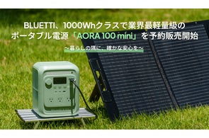 新作発表】BLUETTI最軽量・大出力ポータブル電源「EB3A」、3月1日(火 新作発表】BLUETTI最軽量・大出力ポータブル電源「EB3A」、3月1日(火