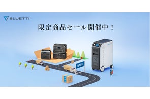 BLUETTI新作発表】楽しい思い出は、自然と友情と電気でできて BLUETTI新作発表】楽しい思い出は、自然と友情と電気でできて