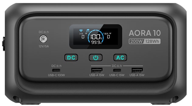 BLUETTI史上最小サイズのポータブル電源「AORA 10」新登場 | BLUETTI BLUETTI史上最小サイズのポータブル電源「AORA 10」新登場 | BLUETTI