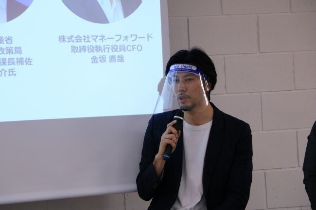 （経済産業省　安藤氏）